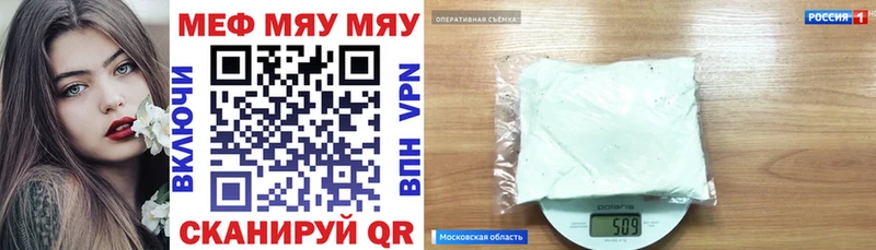 Купить закладку COCAIN МДМА АМФЕТАМИН Меф СК Кремёнки