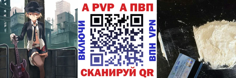 Alpha-PVP VHQ  Купить  Кремёнки 