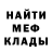 Амфетамин Premium Vital Gareev