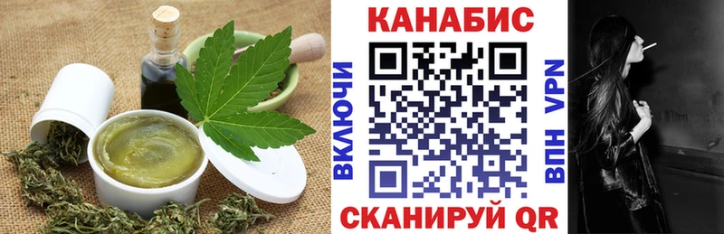 Еда ТГК конопля  Купить  Кремёнки 