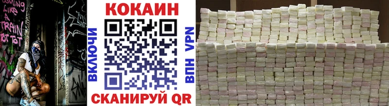 Кокаин FishScale  Купить где  Кремёнки 