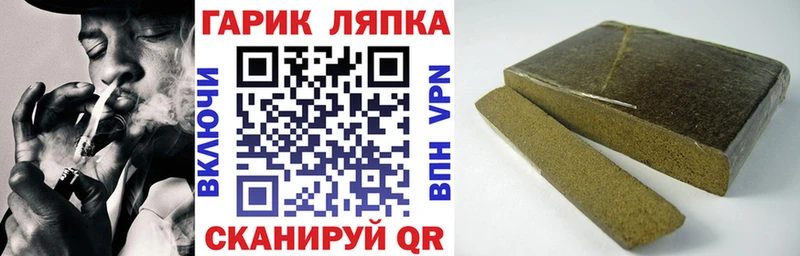 Купить где  Кремёнки  Гашиш гашик 