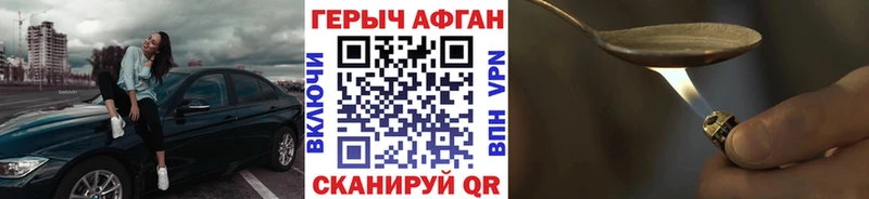 Купить  Кремёнки  Героин гречка 
