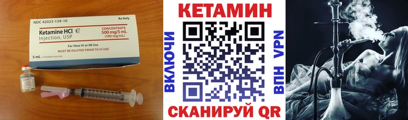 КЕТАМИН VHQ Кремёнки
