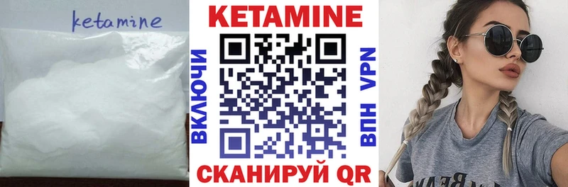 Купить где  Кремёнки  Кетамин ketamine 