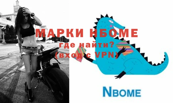 кристаллы Киренск