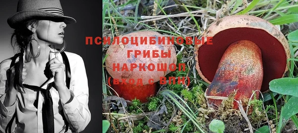 бутик Киреевск