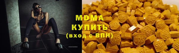 мескалин Кинешма