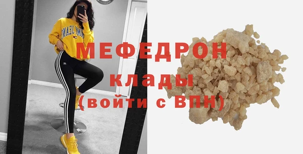 бутик Киреевск