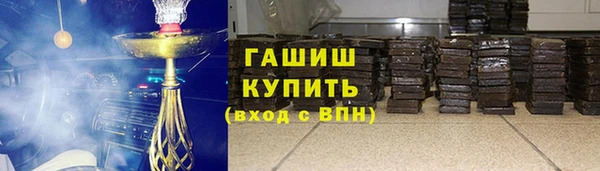 мескалин Кинешма