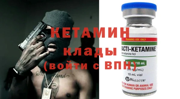 мескалин Кинешма