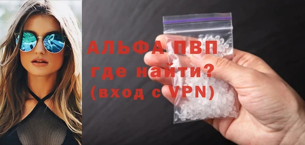 кристаллы Киренск