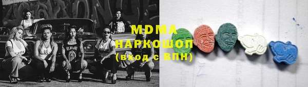 бутик Киреевск