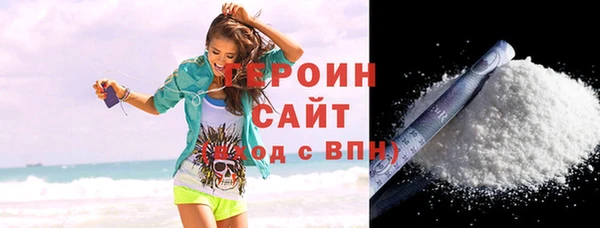 мескалин Кинешма