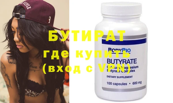 кристаллы Киренск