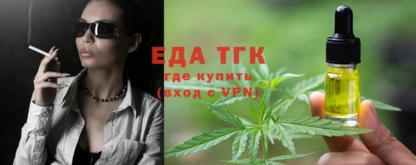 мескалин Кинешма