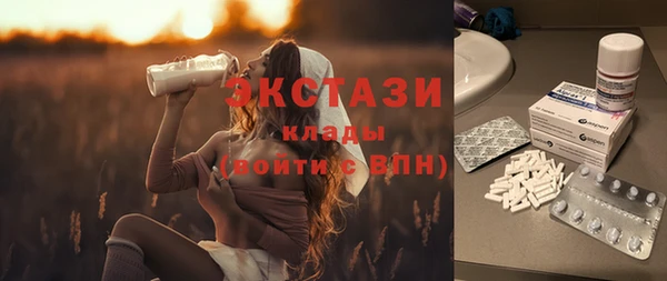 бутик Киреевск