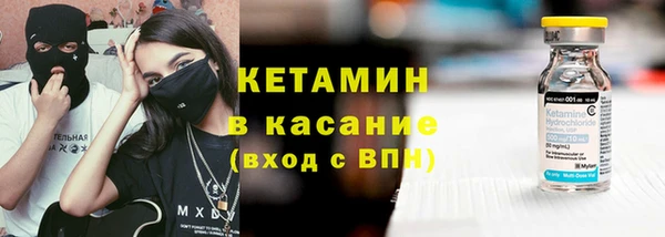 бутик Киреевск