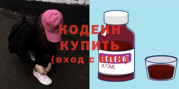 мескалин Кинешма