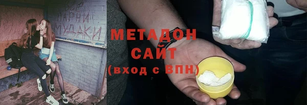 кристаллы Киренск