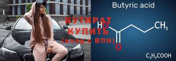 бутик Киреевск