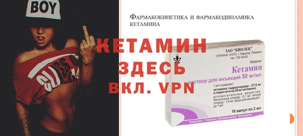 мескалин Кинешма