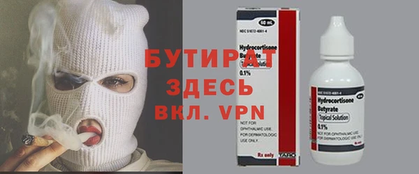 мескалин Кинешма