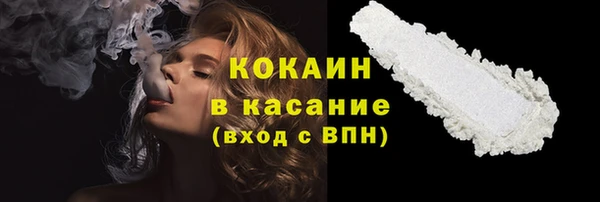 бутик Киреевск