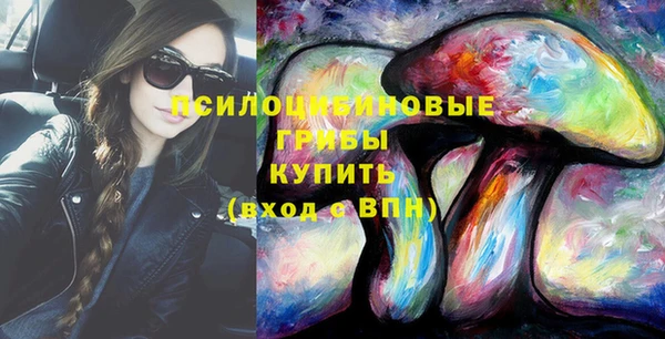 кристаллы Киренск