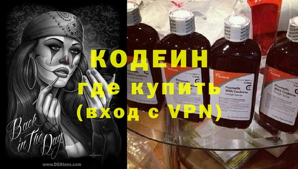 кристаллы Киренск