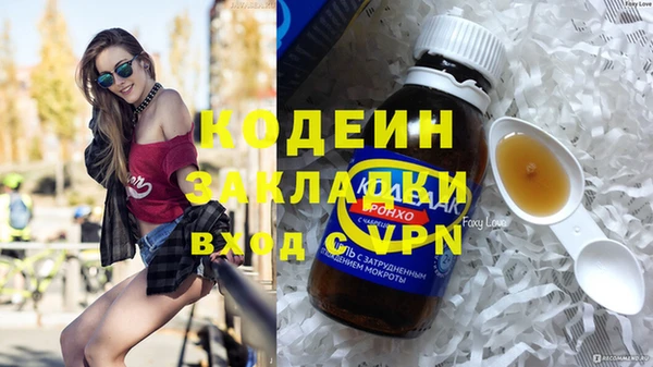 кристаллы Киренск