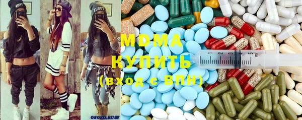 бутик Киреевск