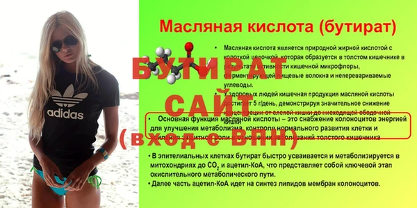 мескалин Кинешма