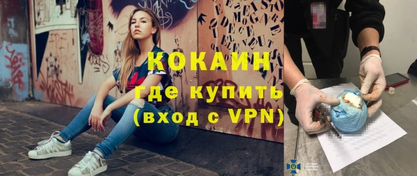 кристаллы Киренск