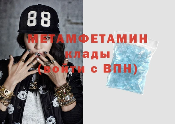 кристаллы Киренск