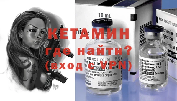 бутик Киреевск
