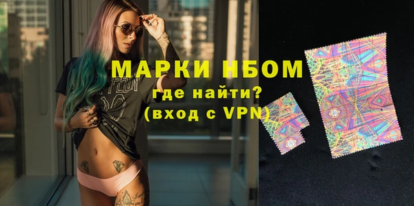 мескалин Кинешма