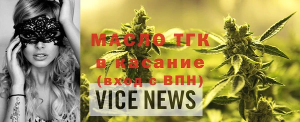 кристаллы Киренск