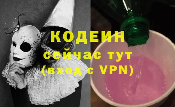 мескалин Кинешма