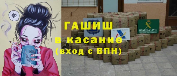мескалин Кинешма