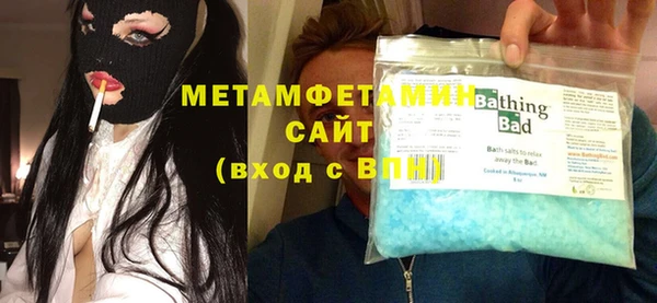 мескалин Кинешма