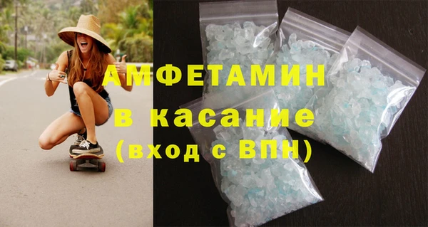 кристаллы Киренск