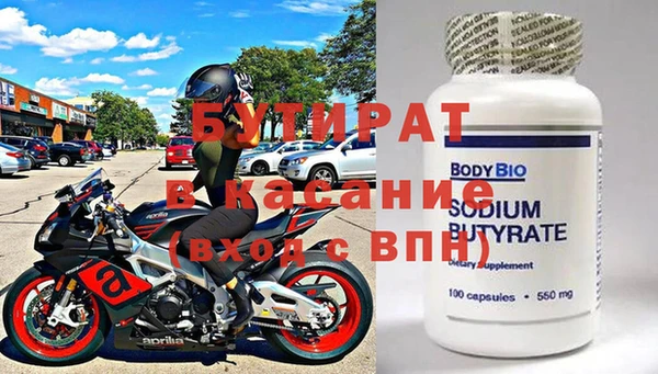 мескалин Кинешма