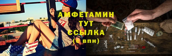кристаллы Киренск