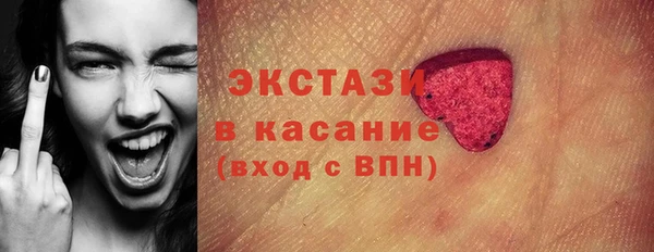 мескалин Кинешма