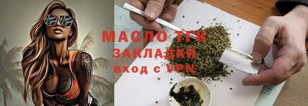 кристаллы Киренск