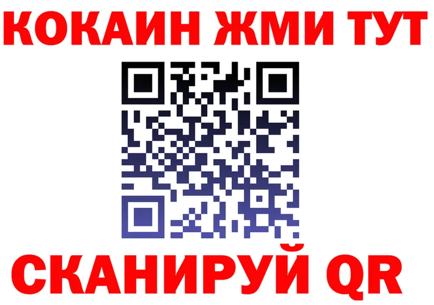 БУТИРАТ Butirat tor это hydra Кремёнки