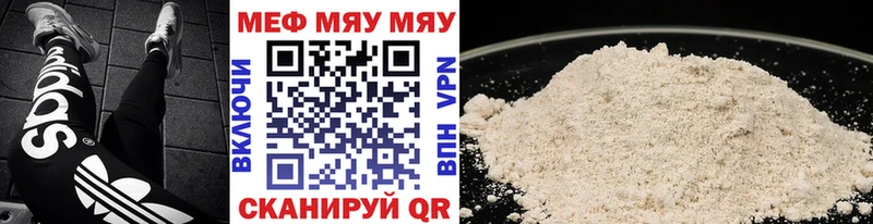 Купить  Кремёнки  МЕФ кристаллы 