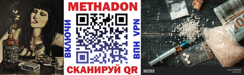 Метадон methadone Кремёнки
