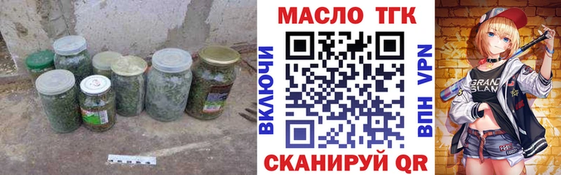 Купить закладки  Кремёнки  ТГК вейп с тгк 